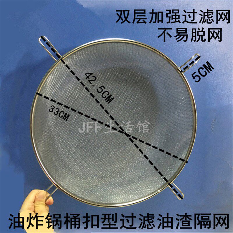 不锈钢正新鸡排滤油网筛超密四角脚双层虑油渣细网密漏过滤蜂蜜网