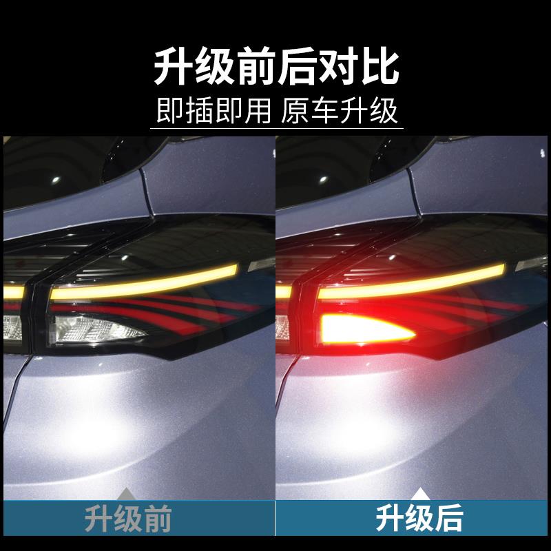 适用吉利几何A C E M6 G6专用转向灯辅助灯升级后尾灯线束改装饰