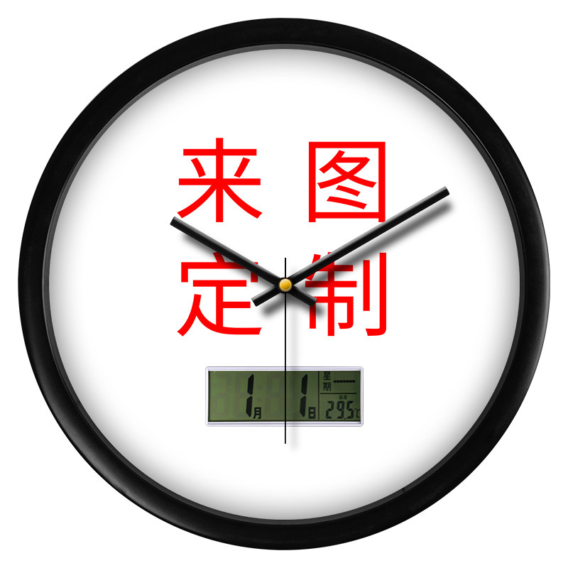 一件来图定制照片DIY个性钟表创意挂钟客厅家用时尚挂墙时钟挂表