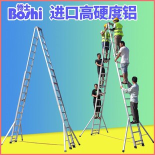 铝人字伸缩升降登高梯子双踏板烧焊接工程6 7 8 9 10 11 12米