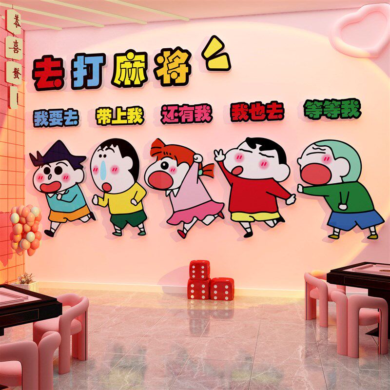 汉堡店墙面装饰网红用品炸鸡厅装修背景创意玻璃吧台贴纸画小吃馆