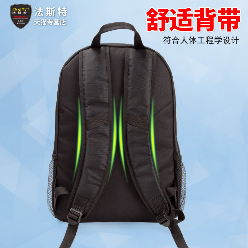 法斯特电脑维修双肩工具包牛津布多功能售后包防水加厚男工具背包