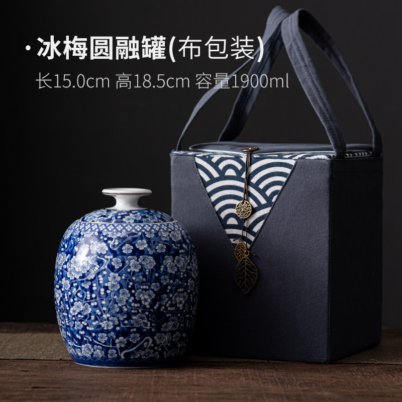 一斤装茶叶罐陶瓷密封罐家用储存罐普洱红绿白茶空罐复古青花摆件