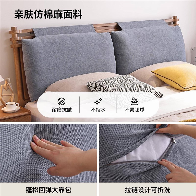 一林半舍实木床白蜡木主卧双人床简约布艺软靠床家用1.8m1.5m大床