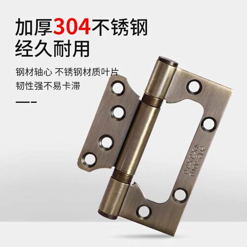 门合页加厚4寸铰链不锈钢304子母静音卫生间卧室木门合叶大全平开
