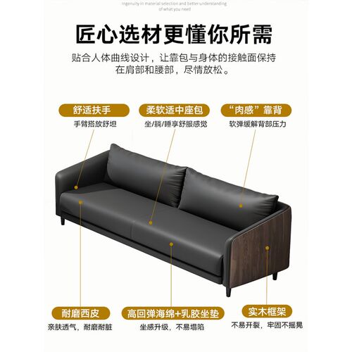 办公家具老板经理办公室沙发茶几组合木纹皮设计商务接待办公沙发