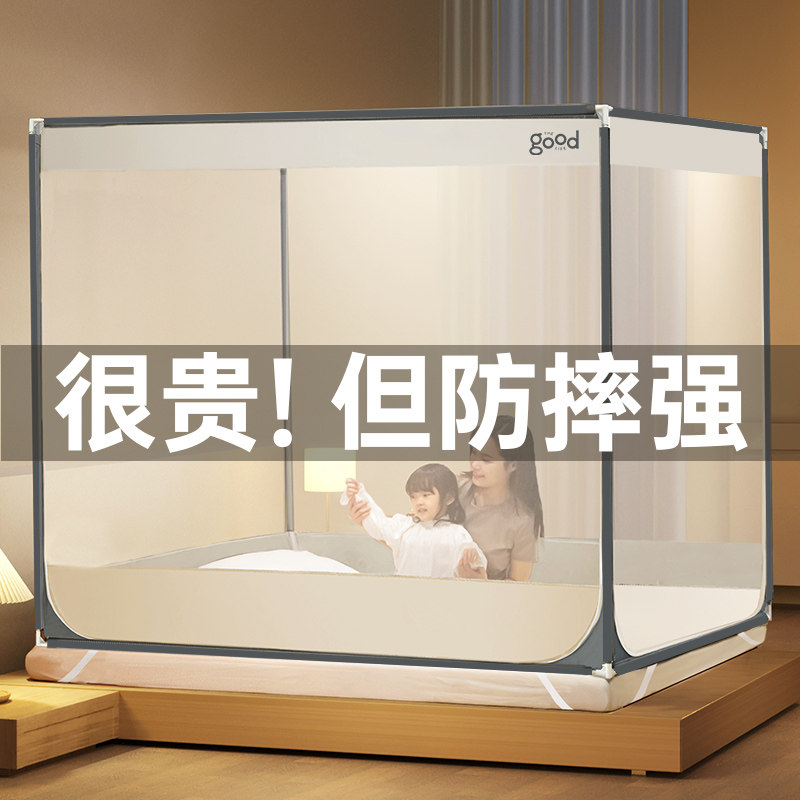 床笠款防摔蚊帐家用新款卧室儿童婴儿免安装蒙古包支架防掉床纹账