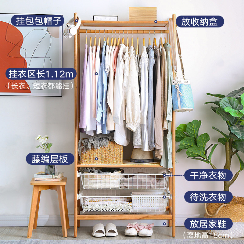衣架卧室落地挂衣服架子实木衣帽收纳架小型多功能北欧藤编置物架