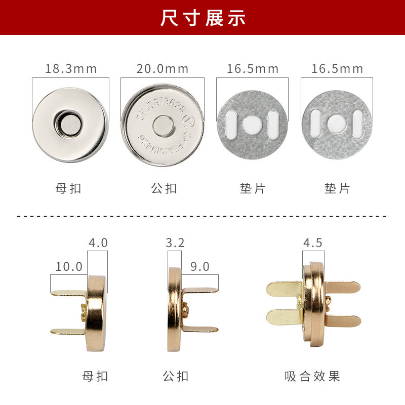 包包圆形带盖双脚磁吸扣免缝磁铁纽扣箱包强力隐形按扣强磁扣配件