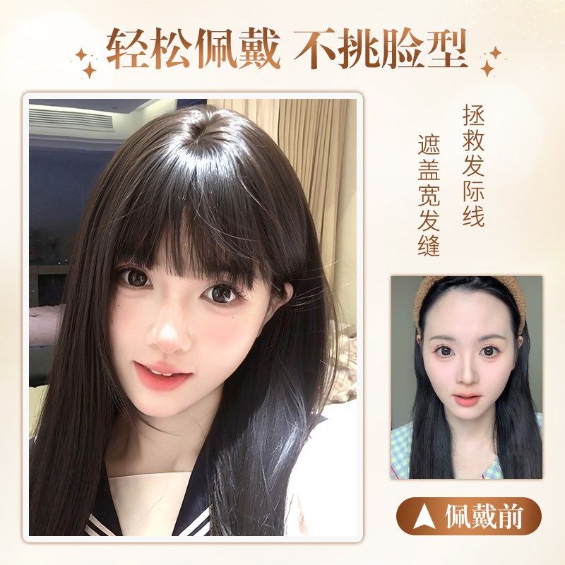 漫画假刘海女片头顶自然蓬松神器前额补发遮白发假发片齐刘海假发
