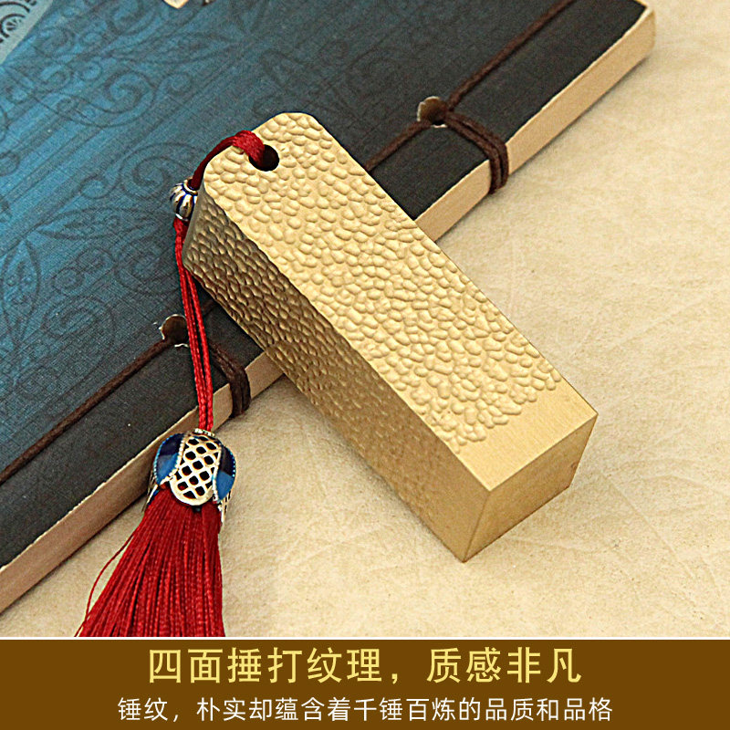 明色锤纹黄铜印章姓名签名个人定制私章书法私人刻字铜印藏书铜印
