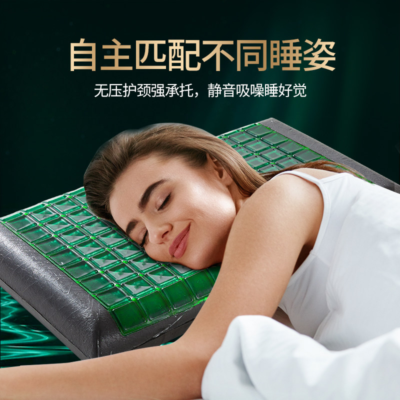 凝胶枕头记忆棉颈椎枕男女深度修复睡觉专用护颈椎助睡眠夏季凉枕