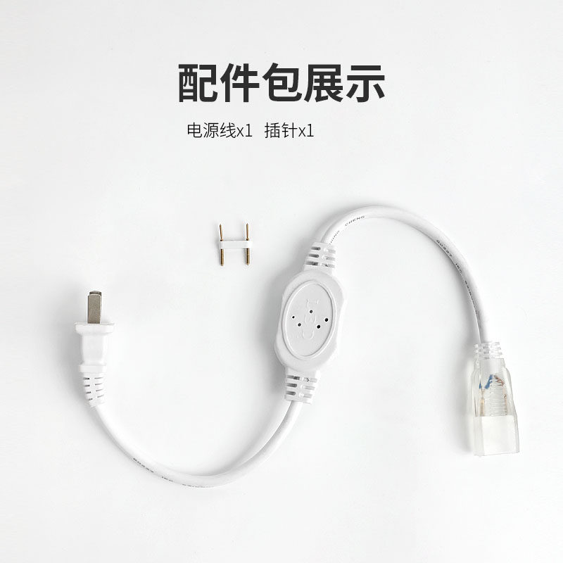 LED灯带彩灯控制器插头圆二线扁三四线/5050/3014插头闪动控制器