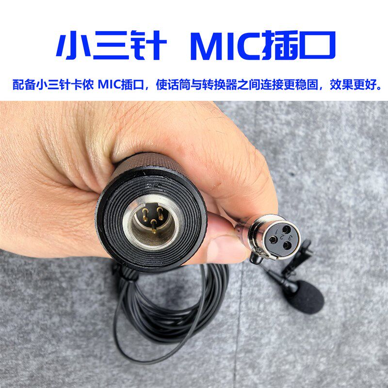 有线乐器领夹拾音话筒萨克斯二胡小提琴舞台演奏专用收音麦克风