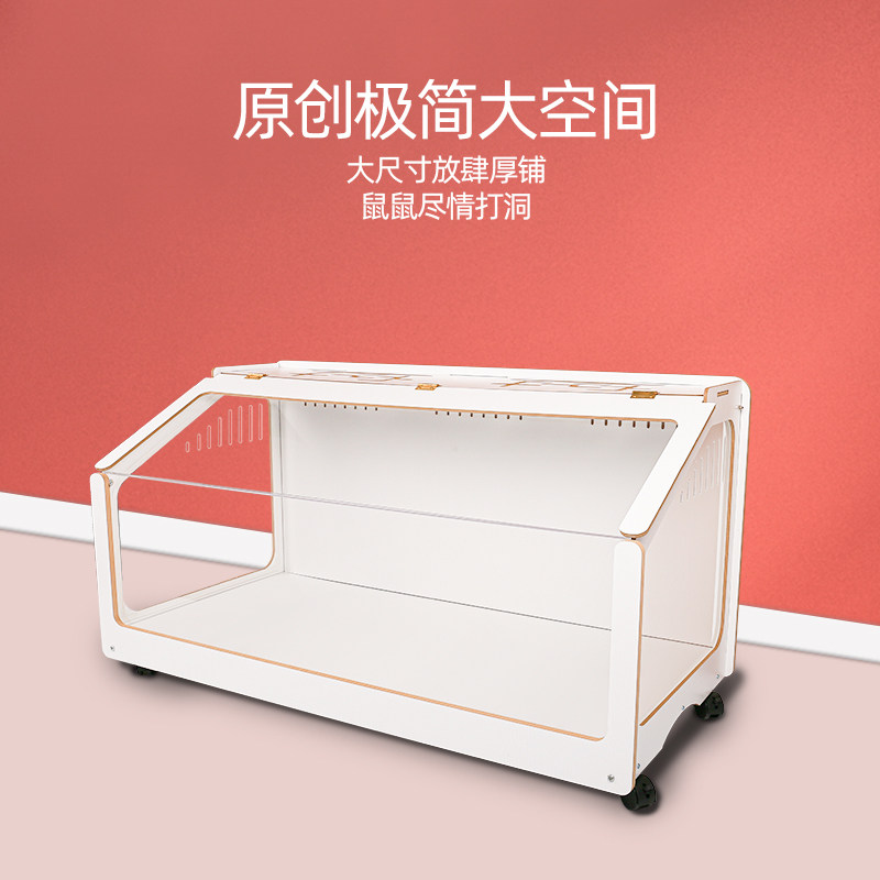 仓鼠笼子实木别墅芦丁鸡饲养箱金丝熊窝花枝鼠大别墅造景斜开门笼