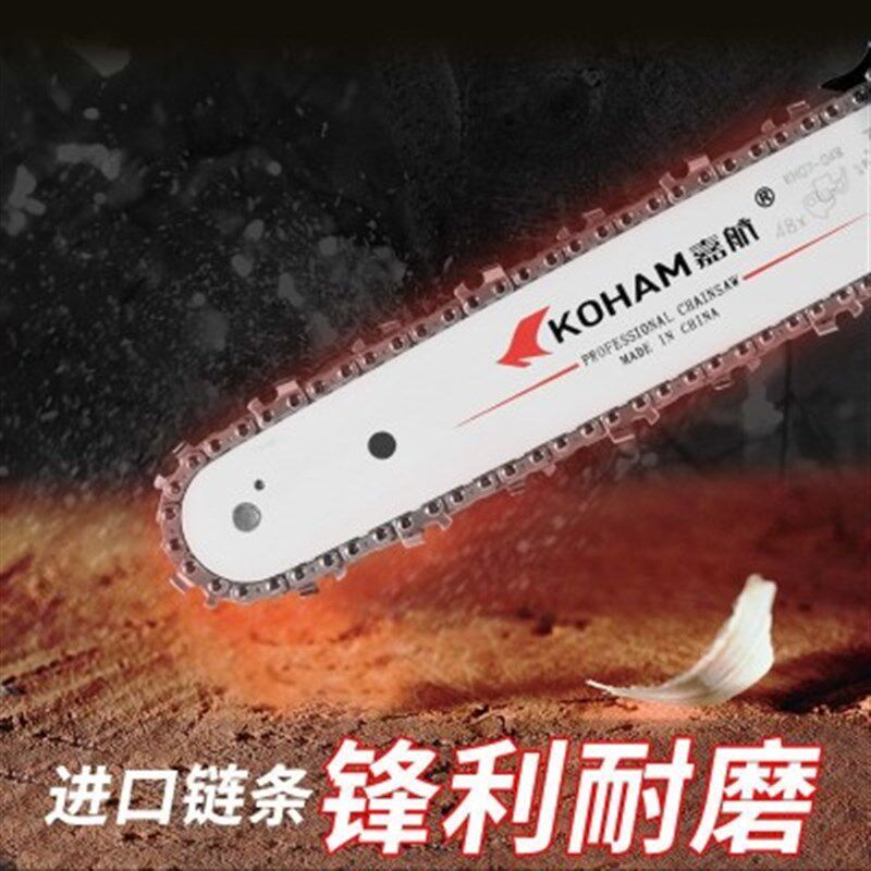 嘉航7寸单手锯电链锯果园电锯园林修枝便携木工锯充电式锂电40V
