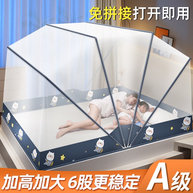 成人折叠蚊帐便携式免安装简易学生宿舍单双人家用1米5上下铺文章