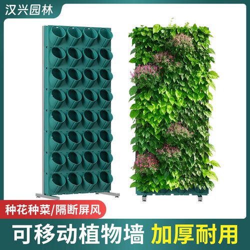 阳台种菜移动花架植物墙绿植墙户外落地花盆架子多层蔬菜种植架