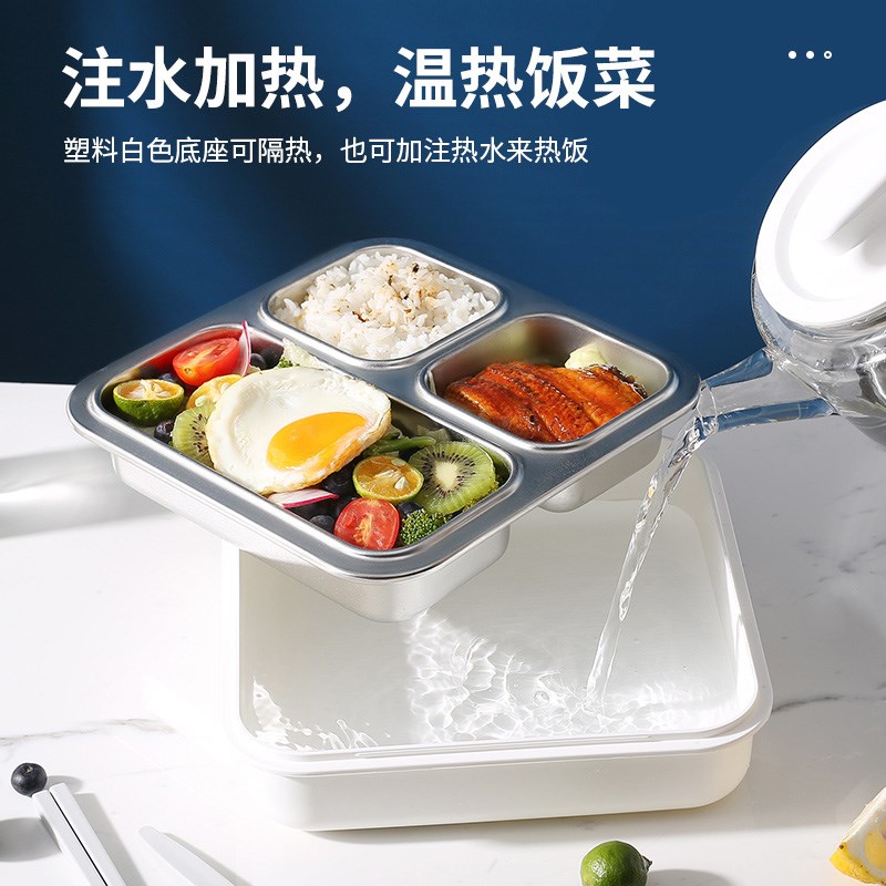 米膳葆316不锈钢儿童饭盒小学生专用上学餐盒三格四格保温便当盒