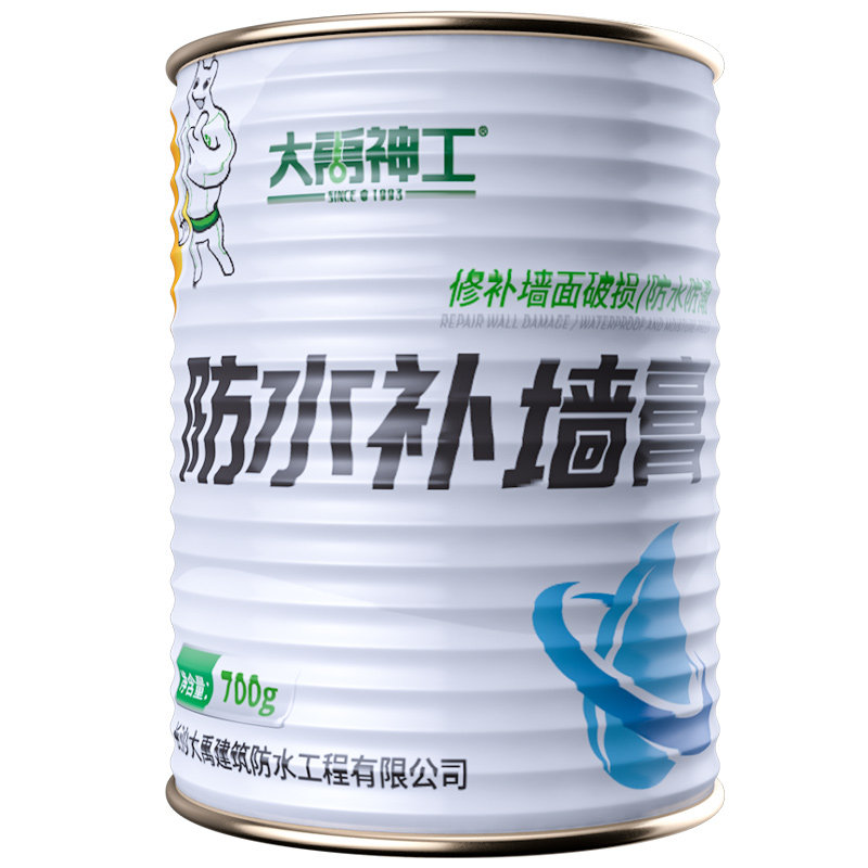 补墙膏墙面修补白色墙体防水防潮防霉腻子翻新墙壁乳胶漆修复神器