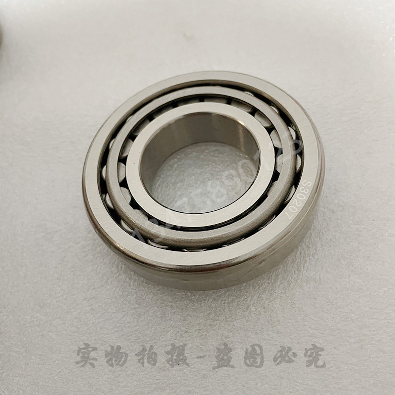 不锈钢圆锥滚子轴承 S 32916 32917 32918 32920 32922 32924