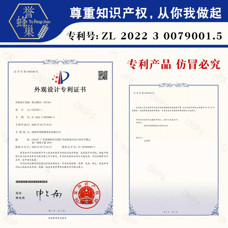 誉蜂巢爱心串串机器商用摆摊电热烤饼机网红小吃机心形蛋仔串串机