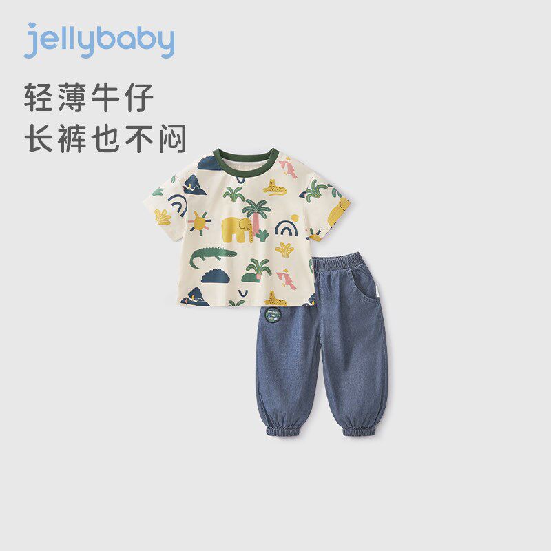 男童套装夏款2024新款小宝宝短袖两件套洋气幼童衣服夏季儿童夏装