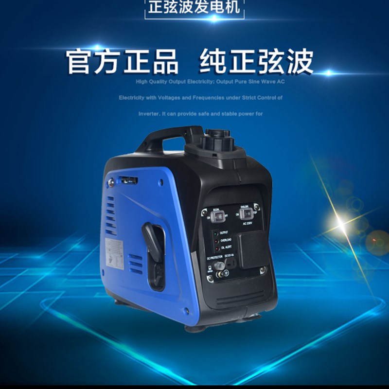 汽油变频发电机800W2200W静音便携户外增程野营自驾