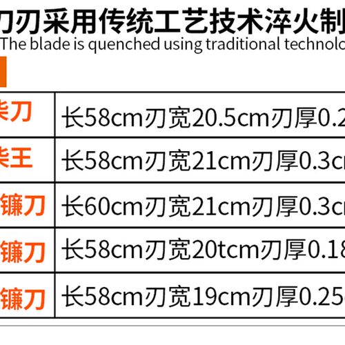 户外镰刀月牙割草刀绿化多功能锰钢柴刀农用收割除草砍柴砍树专用