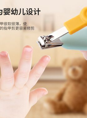 宝宝专用指甲剪套装婴幼儿安全指甲钳新生儿童指甲刀小孩安全剪刀