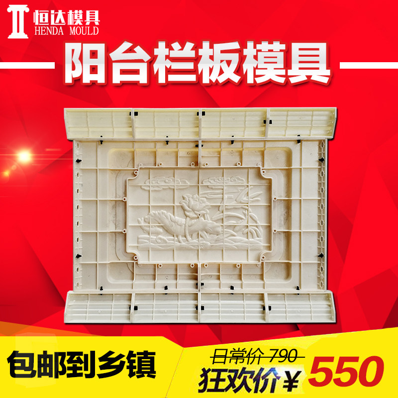 欧式别墅罗马柱模具现浇栏板阳台护栏花板花瓶柱柱子围栏栏杆扶手