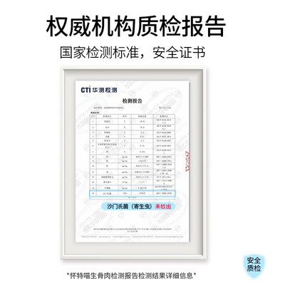 怀特喵生骨肉混合套餐牛肉兔肉鹿肉成猫主食大脸猫饭幼猫补水湿粮