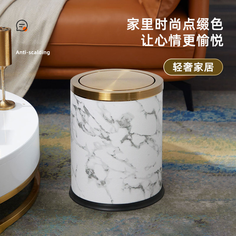 不锈钢摇盖式垃圾桶家用客厅带盖手按筒欧式卧室大小号厨房卫生间