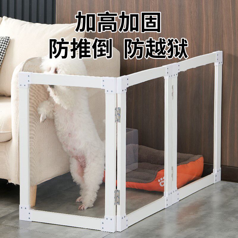 透明宠物狗狗围栏亚克力笼子门栏挡拦猫咪狗栅栏中小型犬隔离门