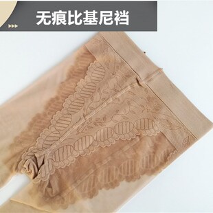 圆梦丝袜连裤袜夏季超薄防脱丝三丝袜防勾丝任意剪比基尼加裆6159