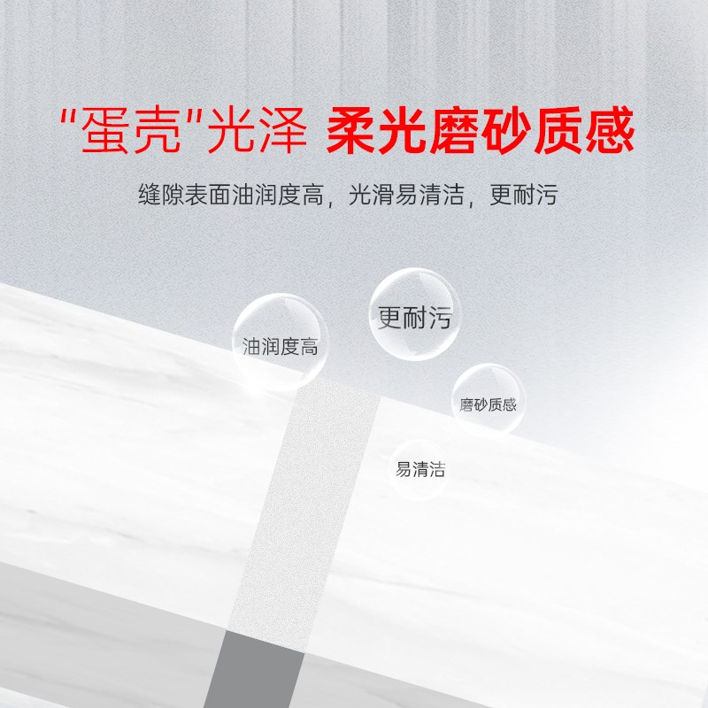 砖丽纯氢化环氧彩砂调色美缝剂客厅厨卫瓷砖地砖专用填缝勾缝剂