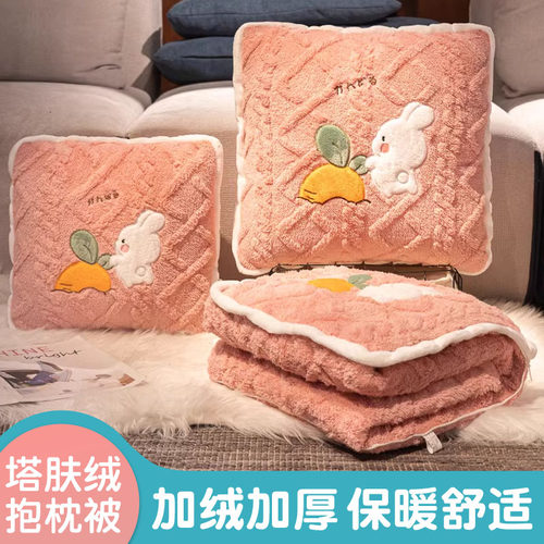 秋冬季加厚抱枕被子两用沙发靠枕毯子二合一办公室午睡枕头汽车载