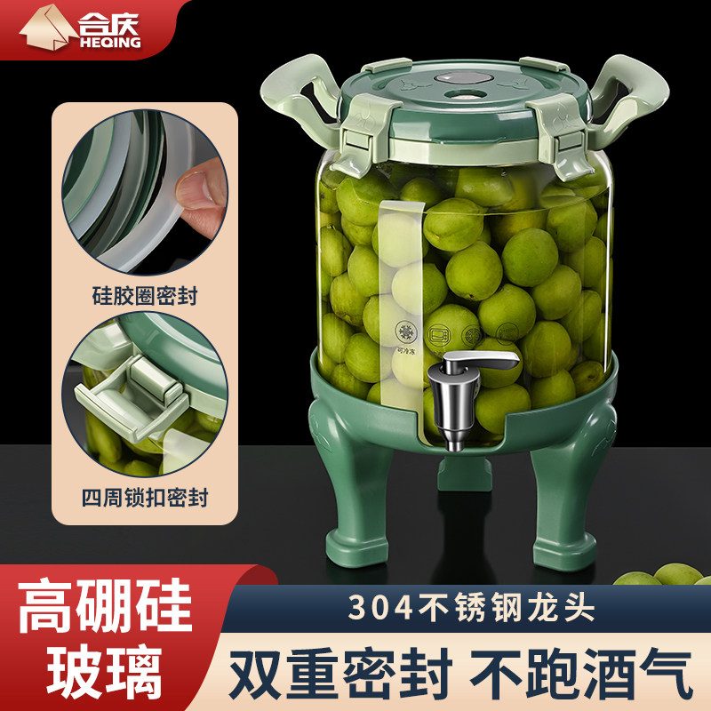 青梅泡酒玻璃瓶专用酒瓶空瓶杨梅自酿果酒存酒桶密封罐泡酒罐容器