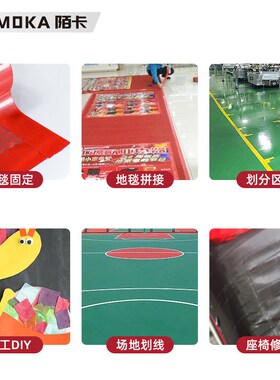 强粘单面布基胶带红色绿色黑色白色银色黄色蓝色防水密封无痕胶布