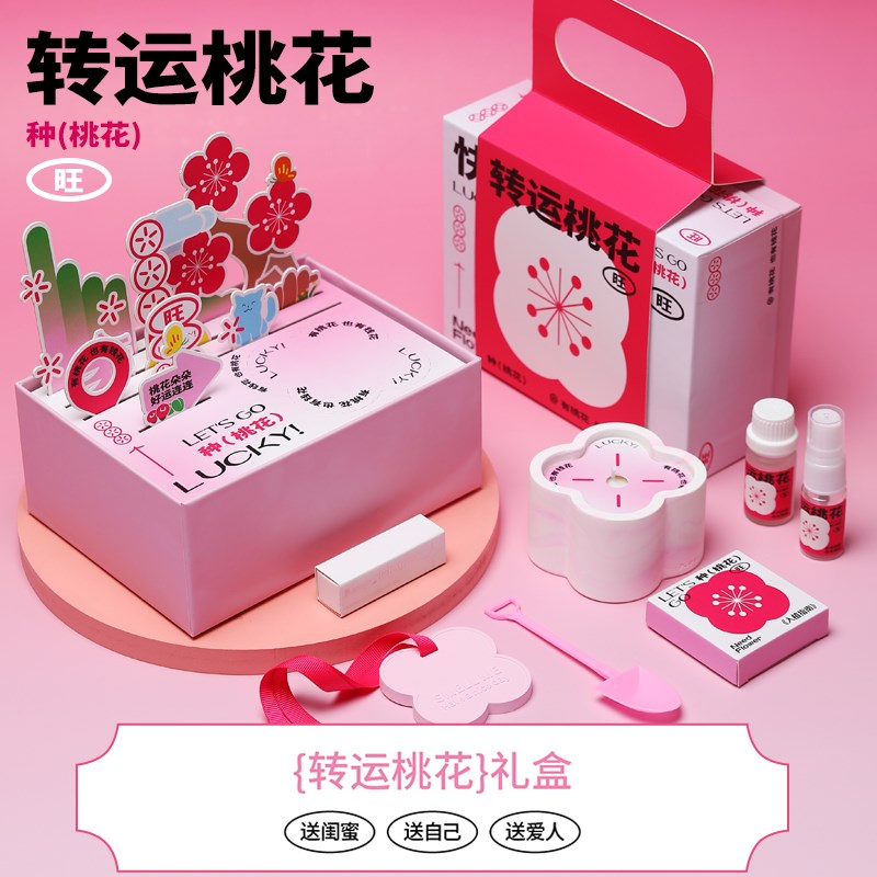 【浇个朋友】香薰蜡烛礼盒生日礼物diy种植创意送女朋友闺蜜老师