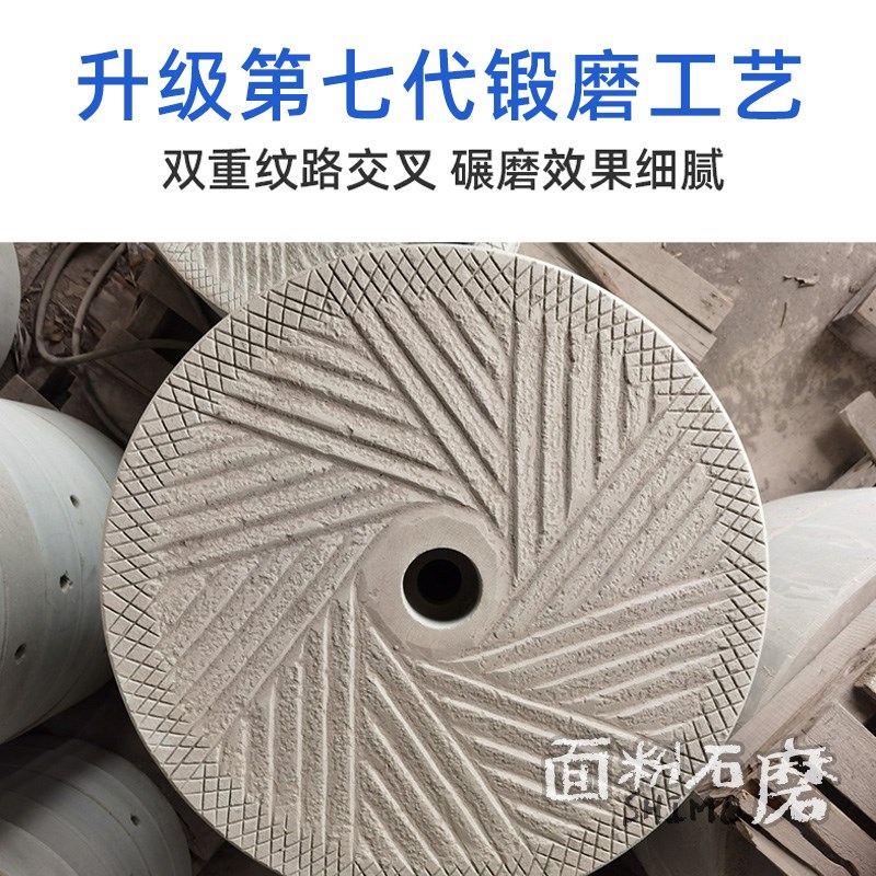 石磨机电动商用荞小麦五谷杂粮石磨盘面粉石磨机自动磨粉设备老式