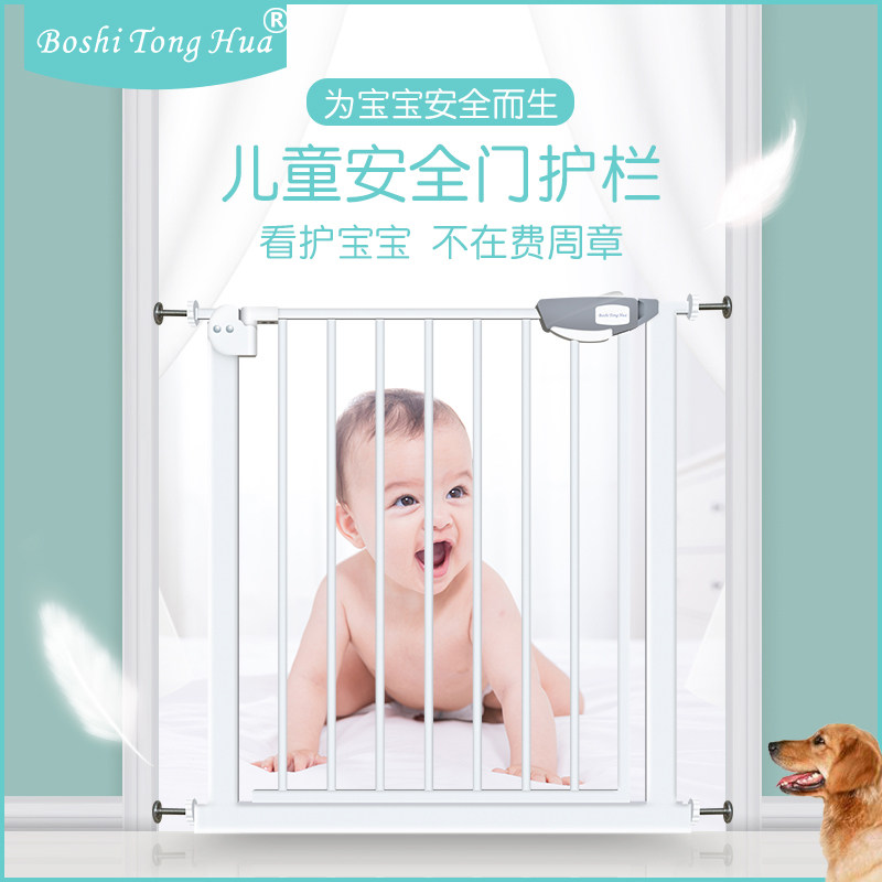 免打孔儿童安全门栏 宽度可调节适用多尺寸门框 婴幼童防护围栏
