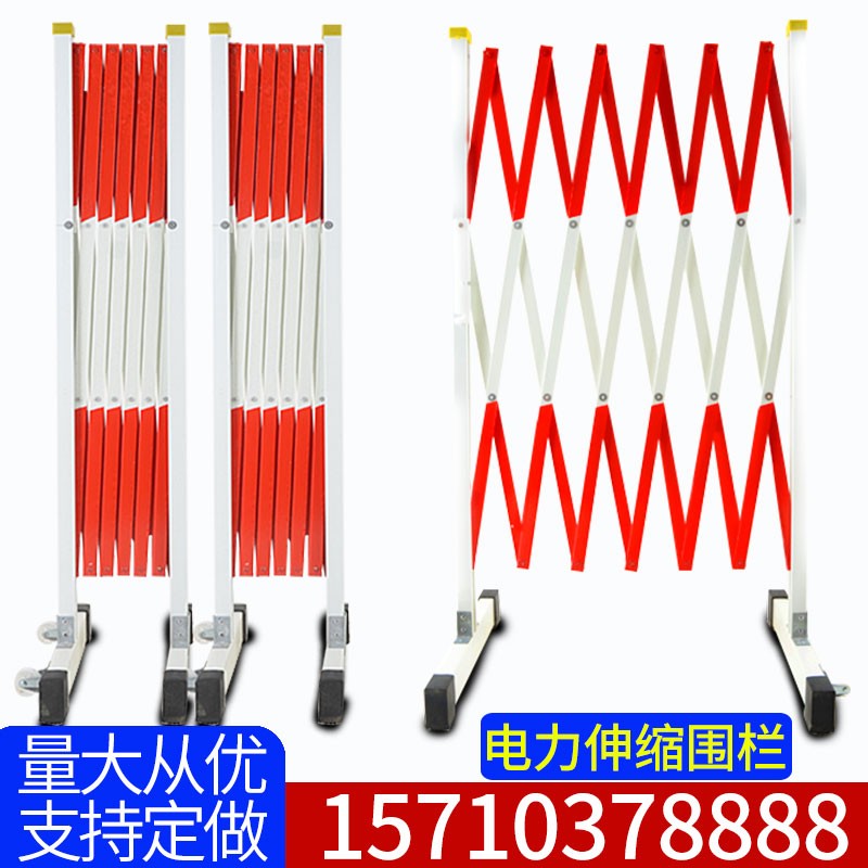 伸缩围栏可移动护栏电力施工隔离带围栏绝缘玻璃钢片式管式警示带