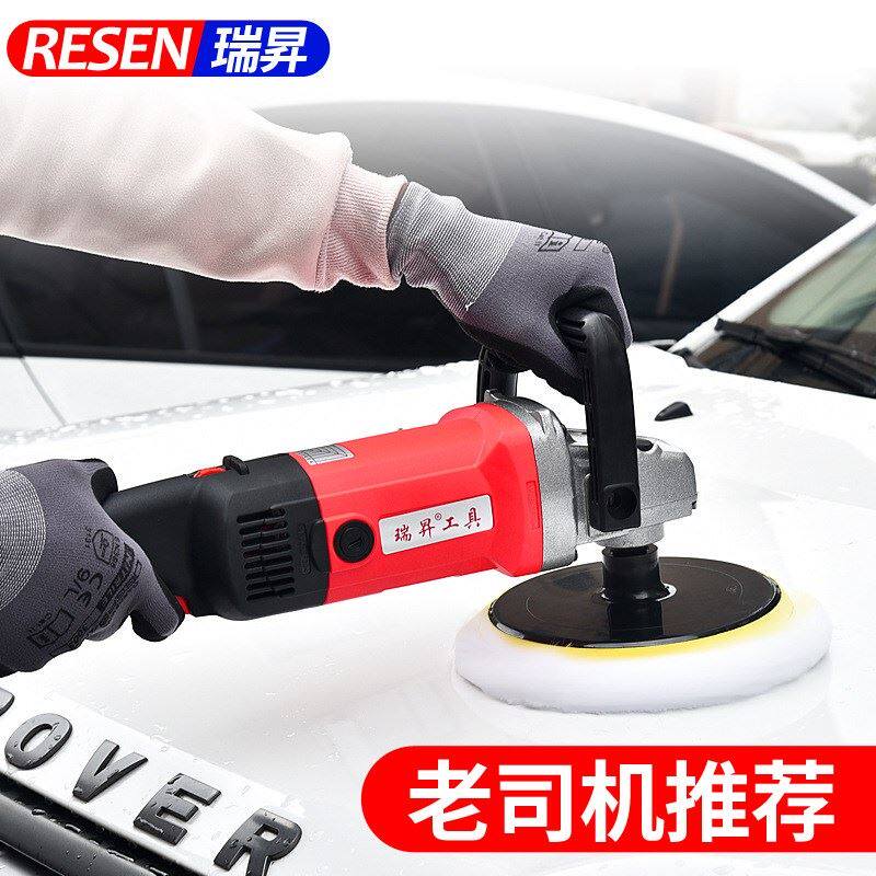 220V汽车光机抛地板瓷砖打蜡抛光机封一体全釉铜电机