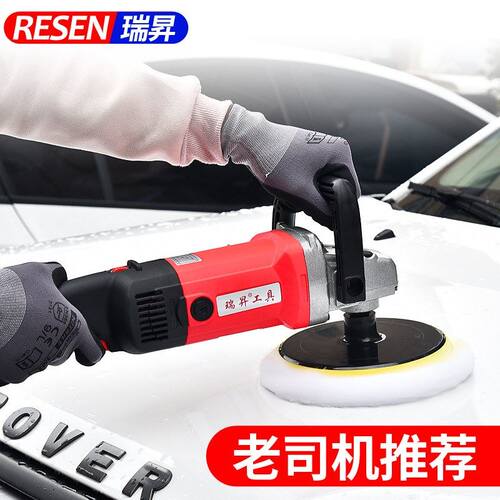 220V汽车光机抛地板瓷砖打蜡抛光机封一体全釉铜电机