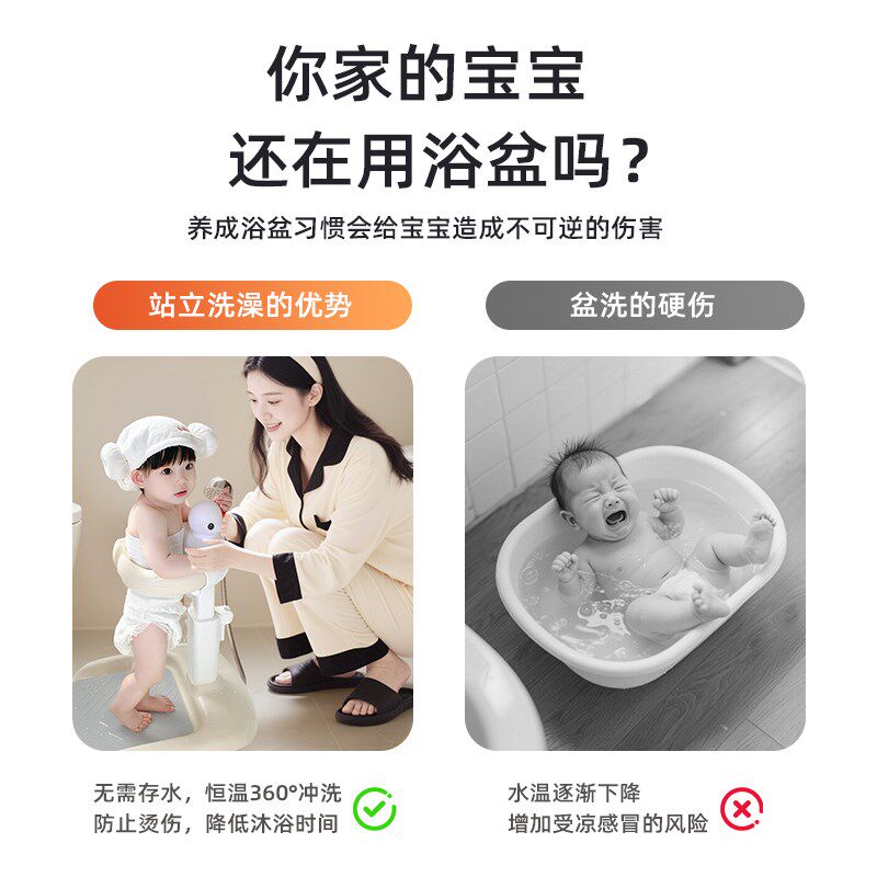 宝宝站立着洗澡神器可折叠辅助支架婴儿童沐浴淋浴台洗屁屁神器