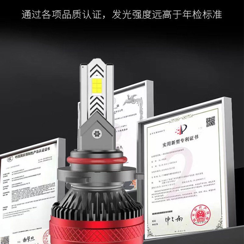 五征奥翔 奥福 翔运虎 凌驭三轮车改装超亮led远光近光一体大灯泡