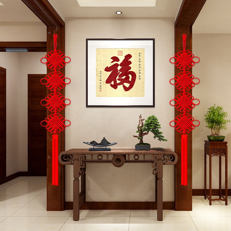 中国结挂件客厅高档电视背景墙对联装饰乔迁玄关入户门过年平安结