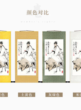 苏东坡辽鹤归来图画像 苏轼卷轴挂画 书房客厅装饰画人物画丝绸画