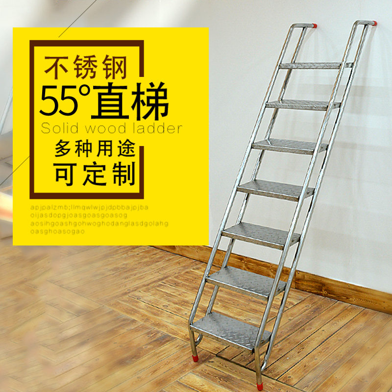 加厚不锈钢家用户外梯定制不锈钢直梯登高梯不锈钢作业梯室外楼梯